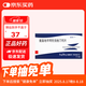 多達一 氨氯地平阿托伐他汀鈣片5mg:20mg*7片/盒【5盒裝】