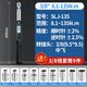 三量電子數顯扭力扳手可調式公斤高精度工業(yè)級扭矩力矩扳手 SLJ-135 3/8”（8.1-135）Nm