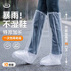 博沃尼克一次性雨鞋套20只高筒過(guò)膝防滑耐磨塑料腳套騎行防雨防水雨褲