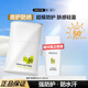 珀萊雅防曬霜盾護防曬液防水防汗戶外高倍SPF50+ PA++++清爽隔離學(xué)生禮 盾護防曬液50ml+25ml