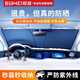 埠威汽車(chē)遮陽(yáng)擋防曬隔熱鈦銀不透光遮陽(yáng)簾便攜收納全車(chē)型通用 【支持所有車(chē)型】專(zhuān)車(chē)定制鈦銀&大幅隔熱降溫+送側擋