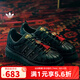 阿迪達斯 （adidas）三葉草男女同款鞋蛇年新年款CLOT SUPERSTAR休閑板鞋 JR5114 40.5