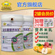 金盾愛(ài)嬰益生菌營(yíng)養米乳米粉米糊500克罐裝 繽紛水果 +送2小罐