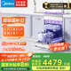 美的（Midea）【TX60】集成水槽洗碗機(jī) 大單槽 白色水槽洗碗機(jī) 洗碗機(jī)帶洗菜盆一體機(jī) 小尺寸 國家補(bǔ)貼