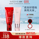 大紅bb霜遮瑕保濕持久不易脫妝防曬隔離妝前乳
