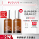 薇諾娜舒緩保濕特護(hù)精華液30ml修護(hù)補(bǔ)水化妝品護(hù)膚品禮物