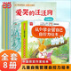 【同款】從小學(xué)會管自己 兒童自控力繪本全8冊兒童內(nèi)驅(qū)力激發(fā)繪本全套8冊愛上表達(dá)系列繪本全6冊3-4-5-6-8周歲幼兒園寶寶早教啟蒙繪本圖畫故事書籍 中國傳統(tǒng)節(jié)日故事圖畫書 從小學(xué)會管自己 自控力繪本