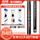 松力道  SL·DAO星火系列新款中式球桿小頭斯諾克黑八免漆手工鑲嵌一體通桿桌球桿 星火X5【鋁合金桿盒+豪華配件】