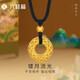 六桂福珠寶黃金吊墜 鏤月流光 5D硬足金吊墜項(xiàng)鏈掛墜 FD0300060 0.9g