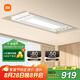 米家智能晾衣機 2 【國家補貼】小米電動(dòng)晾衣架隱形超薄隱藏式升降