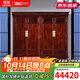 木中央 紅木家具 印尼黑酸枝(學(xué)名:闊葉黃檀)衣柜 四門(mén)大衣櫥 對開(kāi)門(mén)現代新中式臥室儲物柜2米雕花 素面四門(mén)衣柜