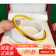 BUKKEHAVE古法四方手鐲女款金包銀實心傳承筷子素圈結(jié)婚首飾 方形手鐲內(nèi)徑56 20克