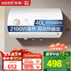 華帝（VATTI）電熱水器圓桶熱水器儲水式經(jīng)濟節能高溫抑菌小戶(hù)型電熱水器i14020 40L 2100W 高效速熱多重防護