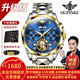 歐品客瑞士認證品牌手表男機械表全自動(dòng)鏤空多功能男士手表夜光防水男表 升級加強版-鋼帶間藍-終身保