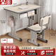 滿(mǎn)滿(mǎn)希望兒童學(xué)習桌可升降中小學(xué)生家用寫(xiě)字書(shū)桌椅套裝學(xué)校培訓輔導班課桌 校園款5cm加粗雙柱70*50木色