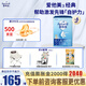 愛他美（Aptamil）經(jīng)典版3段800克 幼兒配方奶粉 新國標(biāo)新日期（德國原裝進(jìn)口） 3段 * 800g 6罐 (咨詢領(lǐng)券-120)
