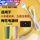 智宙 梅花三孔電源線(xiàn)適用于德?tīng)柆敓∶谉瓋艋麟娫淳€(xiàn)便攜迷你燒水壺保溫杯充電器3孔梅花 梅花三孔電源線(xiàn)【白色1.8M】