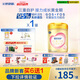 飛鶴臻愛倍護 幼兒配方奶粉 3段(1-3歲) 900g 乳鐵蛋白 育兒補貼
