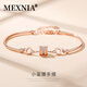 MEXNIA奢侈品飾品小蠻腰手鐲女小眾設(shè)計(jì)感紀(jì)念日情人節(jié)禮物送女生閨蜜 玫瑰金色