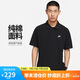 耐克(NIKE)男短袖T恤  POLO衫 純棉 運動休閑簡約 FN3895-010 黑L