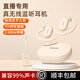 悍魅無線直播聲卡監(jiān)聽耳機(jī)網(wǎng)紅主播專用藍(lán)牙調(diào)音臺(tái)不入耳掛式耳返戶外舞臺(tái)長續(xù)航久戴不痛耳可調(diào)節(jié)耳麥 親膚色【一拖一對(duì)】 角度可調(diào)/無延遲/無損HIFI音質(zhì)