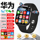 一米趣錄兒童電話(huà)手表4G/5G全網(wǎng)通可插卡WiFi上網(wǎng)視頻通話(huà)微信抖音GPS定位初高中學(xué)生智能手表