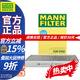 曼牌原廠空調(diào)濾芯格濾清器汽車(chē)保養(yǎng)專(zhuān)用CUK2940M世嘉凱旋標(biāo)致307408 活性炭CUK2940M C4世嘉