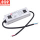 明緯（MEANWELL）恒功率LED驅動(dòng)器金屬機殼防水開(kāi)關(guān)電源 XLG-200-24-A 24V8.3A輸出