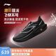 李寧飛電5 CHALLENGER跑步鞋男鞋輕量回彈馬拉松競(jìng)速跑鞋ARMV001