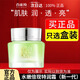 百雀羚草本水嫩倍現(xiàn)保濕特潤(rùn)霜50g 面霜50g