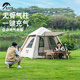 太力戶外自動充氣帳篷公園露營裝備野餐便攜速開透氣防雨防曬 卡其色