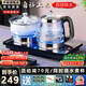 開品 全自動底部上水感應續(xù)水電熱水壺 家用辦公茶具套裝燒水消毒茶臺 可嵌入式玻璃燒水壺茶桌一體 1L 黑色尺寸20X37CM 燒水煮杯 桶水款