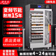美滿好太太食堂廚房專用蒸飯柜商用電蒸箱饅頭包子燃?xì)庹麸堒嚸簹馊詣?dòng)蒸爐 家用小4盤