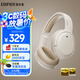 漫步者（EDIFIER）W820NB雙金標版 頭戴式主動降噪藍牙耳機 手機電腦筆記本耳機 云巖白