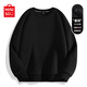 名創(chuàng  )優(yōu)品（MINISO）圓領(lǐng)衛衣男春秋2025新款純色寬松硬挺長(cháng)袖上衣青少年男士無(wú)帽外套 黑色(純色) 4XL (體重205-230斤)