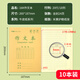 瑪麗【開(kāi)學(xué)季】防近視作業(yè)本小學(xué)生統一作業(yè)本16k數學(xué)英語(yǔ)作文本筆記本生字學(xué)校同款加厚護眼米黃紙張 牛皮側翻-瑪麗防近視作業(yè)本16k作文本10本