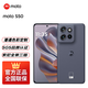 摩托羅拉 moto S50 SGS16項(xiàng)測(cè)試認(rèn)證 金剛小直屏 全新鏡頭 應(yīng)用多開 5G AI手機(jī) 花木藍(lán) 12GB+256GB
