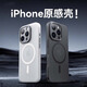 七龍適用于蘋果16promax手機殼合金鏡頭全包防摔保護(hù)套iPhone16pro超薄防污磨砂Magsafe磁吸氣囊殼男女 【黑色】磁吸充電丨防摔護(hù)機丨隱沙系列 iPhone 16 Pro Max