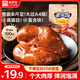 來(lái)伊份高蛋白鴨胗鴨肫250g11包鹵味熟食鴨貨肉干肉脯下酒菜解饞休閑零食