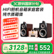 山水N1膽機HiFi音響CD播放機組合套裝藍牙音箱重低音炮桌面音響家庭影院音響多功能音樂播放器 套裝
