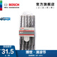 博世（BOSCH） 電錘鉆頭圓柄四坑（兩坑兩槽）1系混凝土鉆頭 （6/6/8/10/12mm）5支套裝