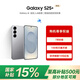 三星Samsung Galaxy S25+ 國家補貼 超擬人AI助理 增強的超視覺影像 驍龍8至尊版移動平臺 AI手機 暮河銀 12GB+256GB