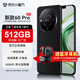 OP全新60Pro 2025新款5G手機WiFi 512GB大內存超薄大屏 旗艦八核游戲電競 百元機便宜老人學(xué)生備用機 雅黑 12GB+512GB 官方標配【純凈系統 強勁性能】