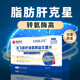 DAMLIFE【國藥藥材】專利護肝脂肪肝損傷降轉(zhuǎn)氨酶 4盒周期裝【3盒價格實發(fā)4盒】