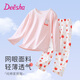 笛莎（DEESHA）童裝兒童家居服中大童女孩睡衣兒童空調(diào)服 愛心果(粉+花) 160
