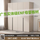 京桐（JINGTONG）廣東佛山進(jìn)口ENF級(jí)實(shí)木衣柜臥室輕奢多門(mén)儲(chǔ)物大衣櫥 【4門(mén)】1.6m主柜[促銷款】 進(jìn)口ENF級(jí)環(huán)保板材
