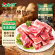 金鑼冷鮮肉 沂蒙山黑豬肋排1000g 免切排骨豬肋骨含軟骨 黑豬肉生鮮