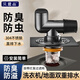 貝意品地漏蓋下水管道防返臭神器衛(wèi)生間浴室不銹鋼封閉蓋板防堵口器