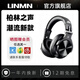 UNMN柏林之聲頭戴式藍牙無(wú)線(xiàn)耳機頭戴式發(fā)燒HiFi有線(xiàn)DJ筆記本全包手機電腦音樂(lè )監聽(tīng)耳機錄音棚聲卡男女 黑色