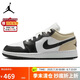Jordan女子休閑鞋喬丹AJ1 JORDAN 1 運動(dòng)鞋553560-153米黑36